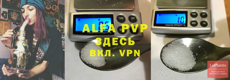 Купить наркотики цена Казань Alpha PVP  Меф мяу мяу  ГАШИШ  Cocaine 