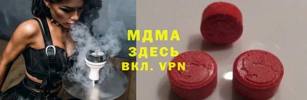 ешки Бронницы