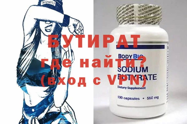 ешки Бронницы