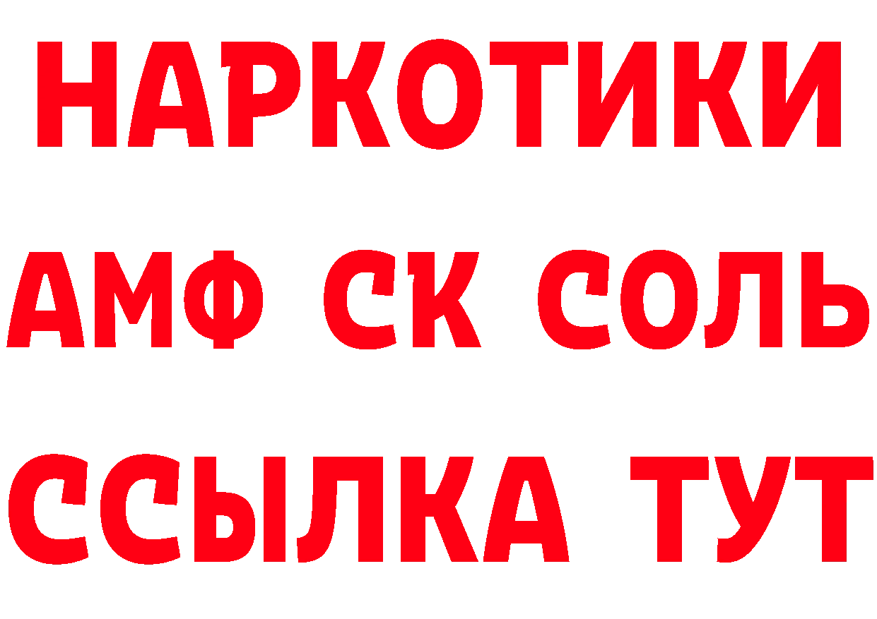 ТГК вейп как войти это гидра Казань