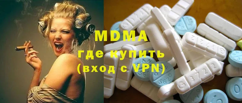 MDMA молли  гидра онион  Казань 